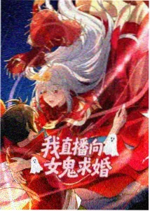 自来水之污漫画第七话封面